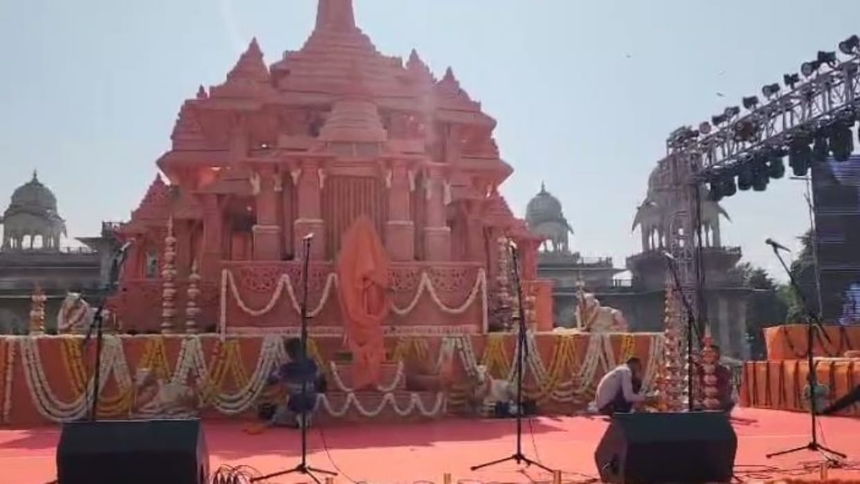 Ayodhya Ram Temple: Grand replica of Ram temple becomes the center of attraction, CM will unveil it