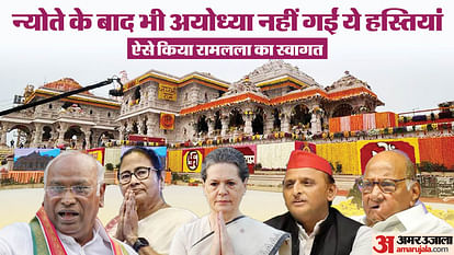 ram mandir pran pratishtha reaction those not attended ayodhya event congress