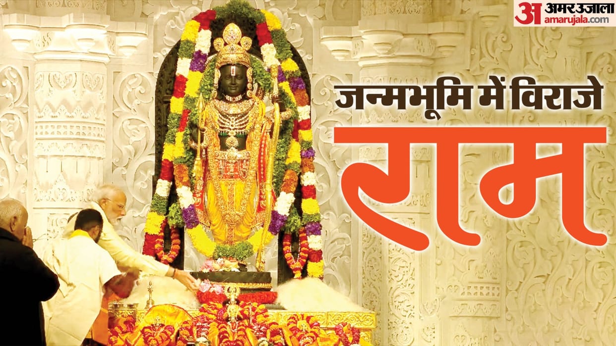 Jefferies Report Ayodhya will become biggest tourist Spot of India 5 crore people will come every year
