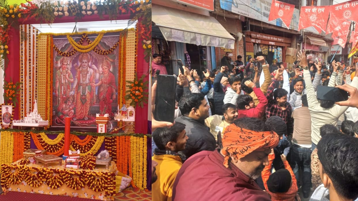 Ram Mandir Pran Pratishtha ceremony celebration people burst crackers and sang Ram Geet in Azamgarh