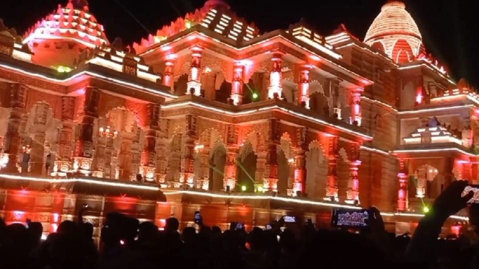 Ayodhya Ram Temple: You will be able to visit Ayodhya for Rs 1,500