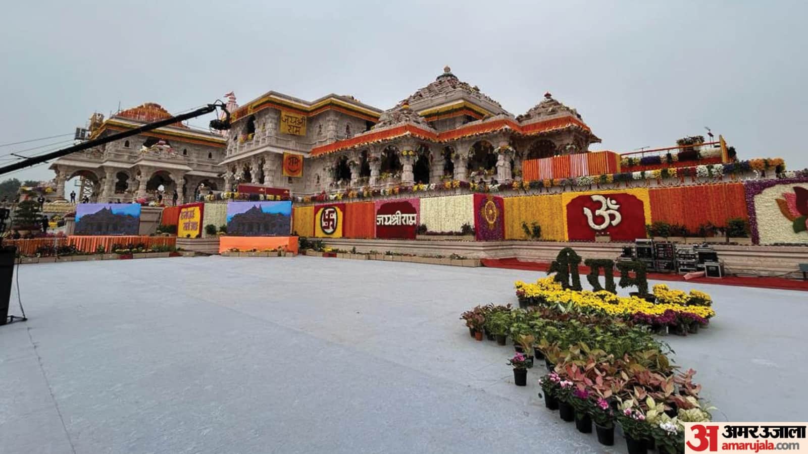 Ayodhya Ram Mandir Raja Ram grand Divya Darbar will be ready by December
