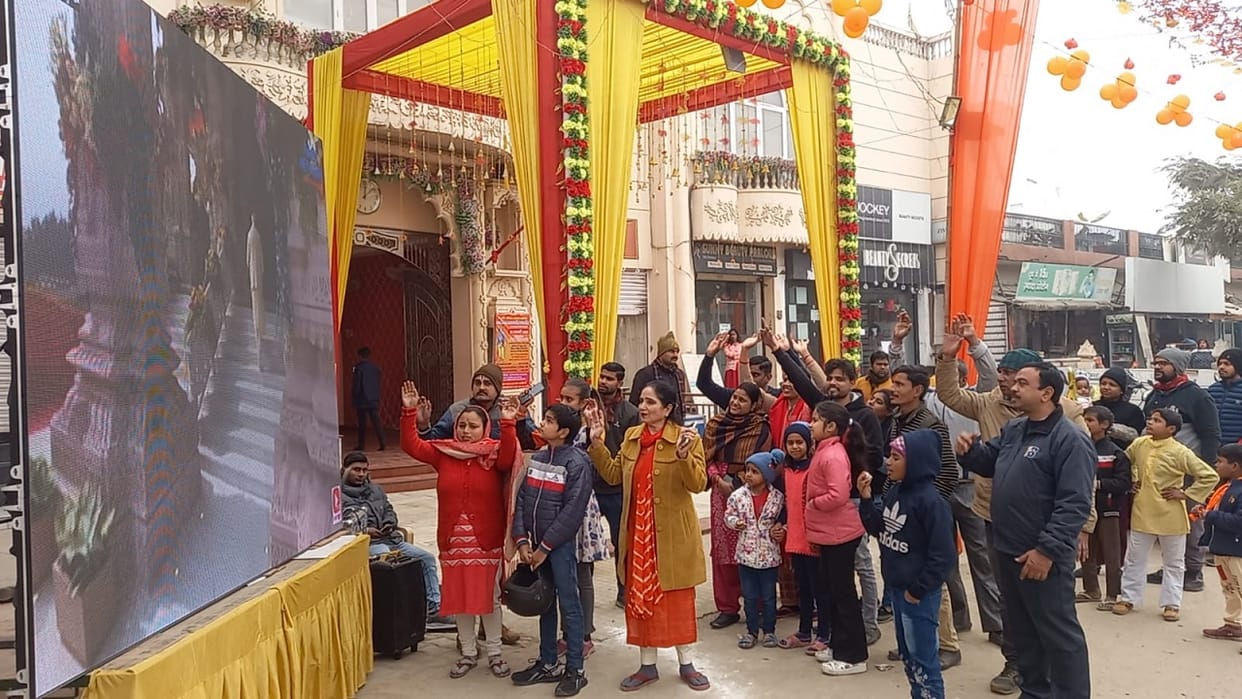 Ayodhya Ram Temple live telecast of Pran Pratistha in Bareilly temples