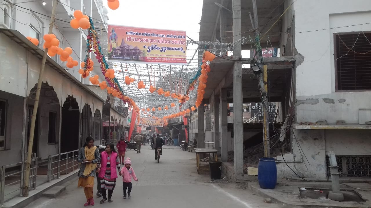 Ayodhya Ram Mandir celebration like diwali to welcome Ramlala in Bareilly