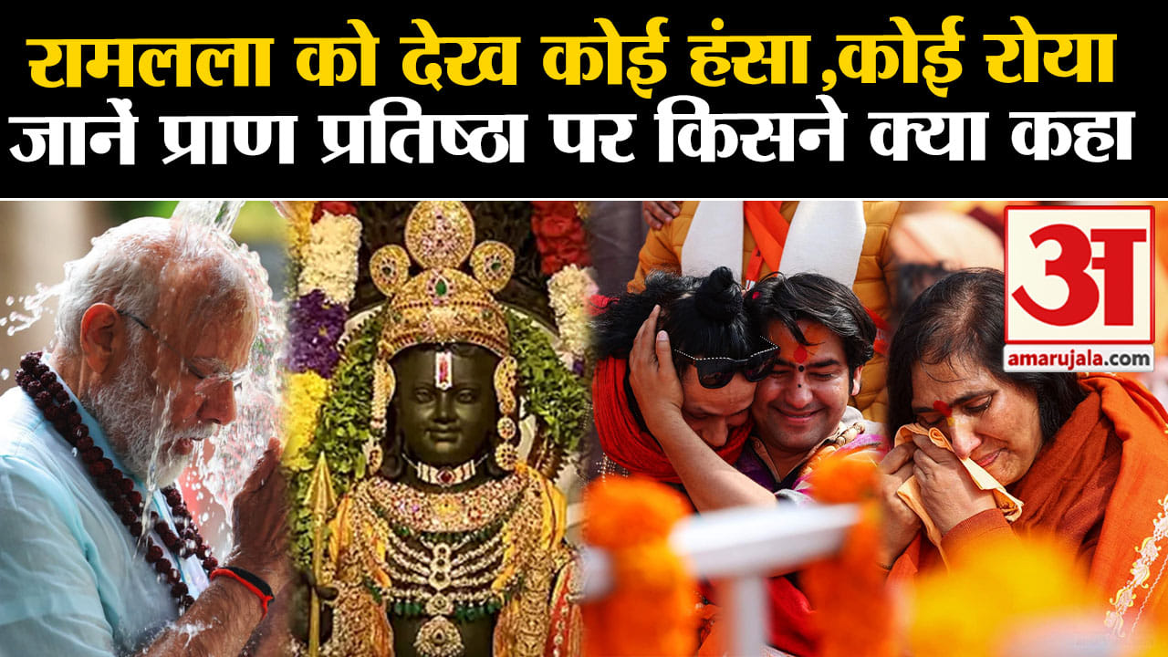 रामलला