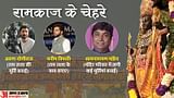 राम काज: टीम इंडिया की जर्सी बनाने वाले ने बनाए राम लला के वस्त्र, इनको सपने में हनुमान दिखे तो गढ़ दी मूर्ति