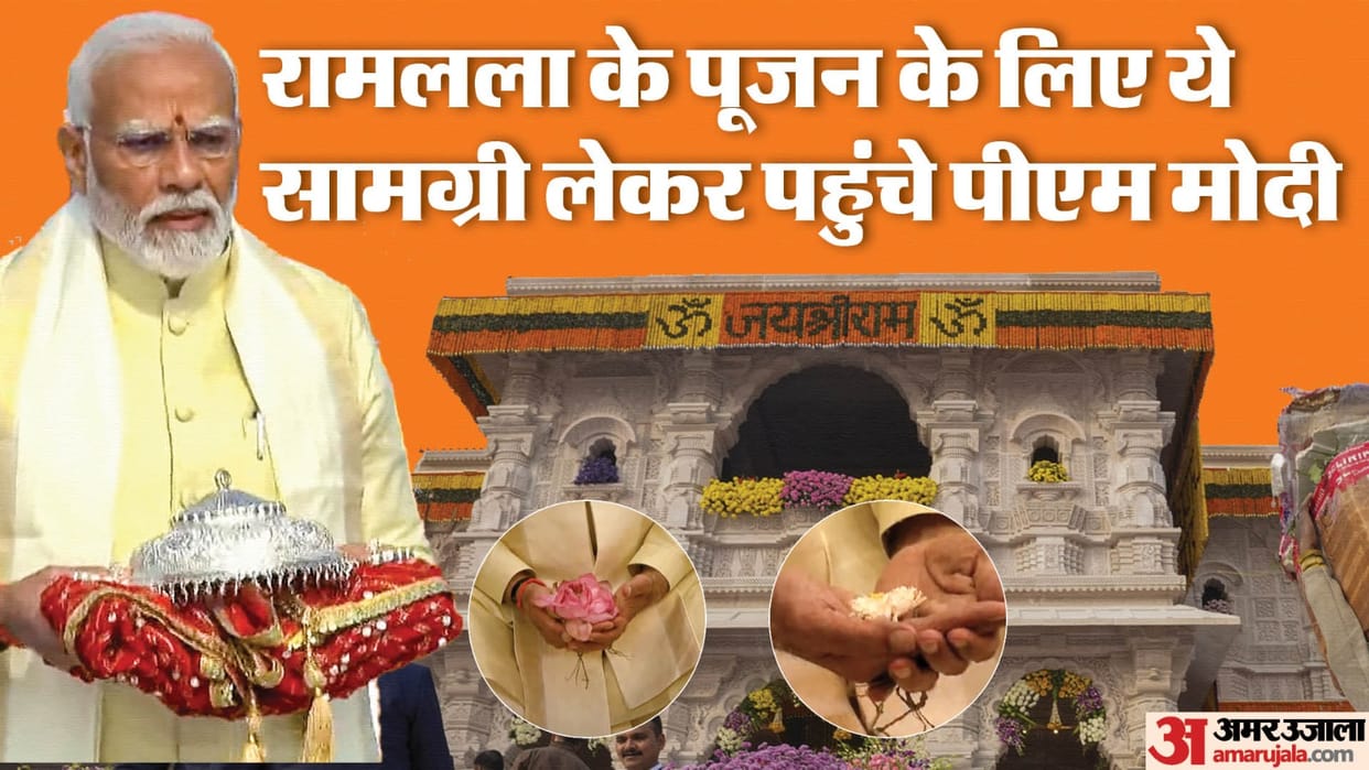 ayodhya news update: pm narendra modi have chatra and clothes in his hand for ramlala