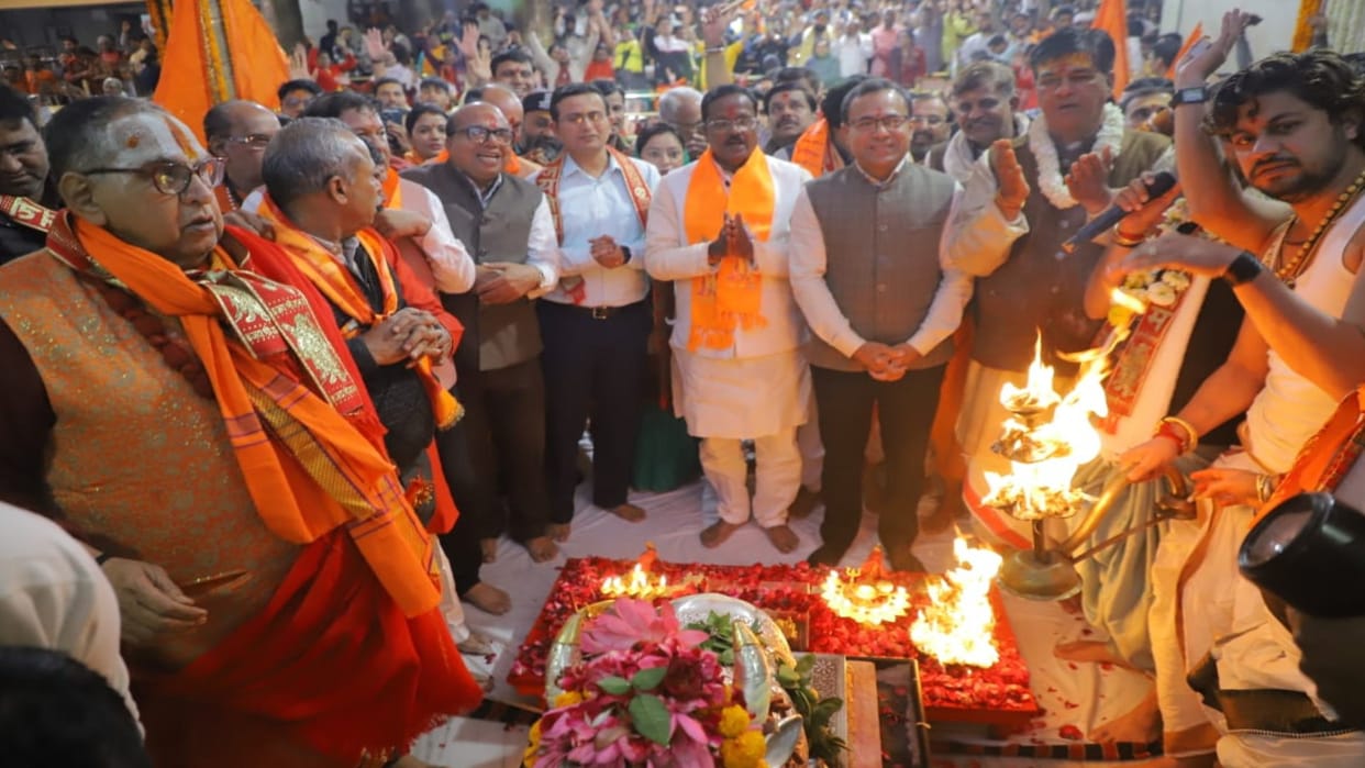 The courtyard of Shri Mahakaleshwar temple became Rammay