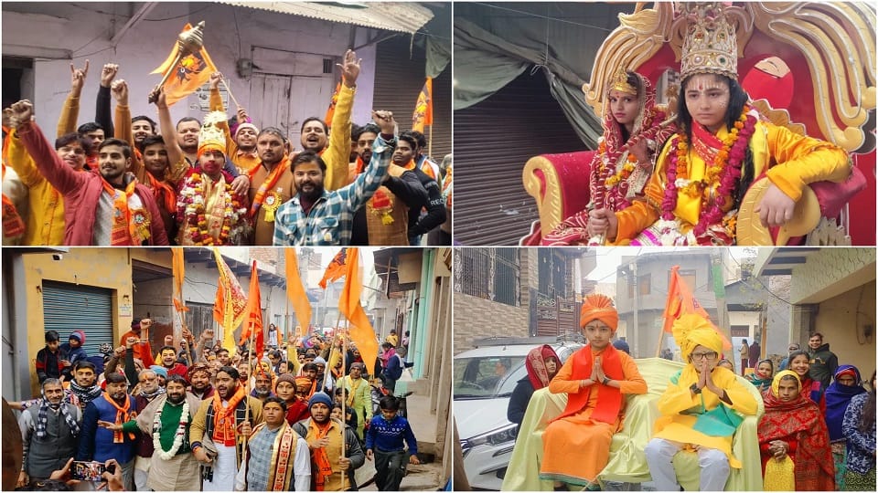 Ayodhya Ram Temple Baldev processions were taken out with name of Lord Rama and havan-puja