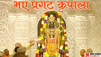 Ram Mandir: Donation generously for Ram Temple, Rs 3.17 crore received on first day; 2.5 lakh people visited on the second day Ayodhya News: 2.5 lakh devotees visited on the second day, Rs 3.17 crore donated