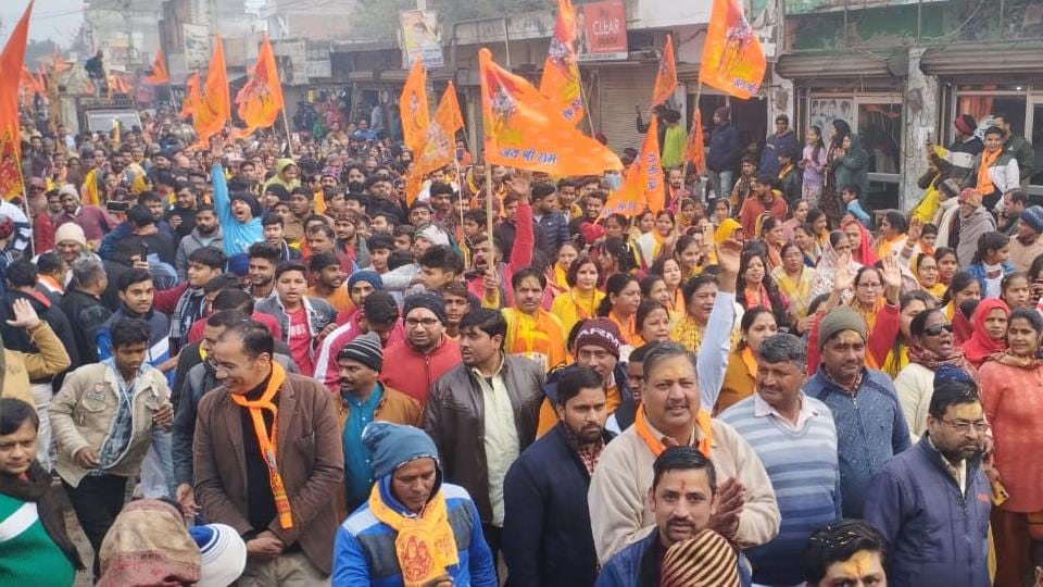 Ayodhya Ram Mandir: Play the drum to welcome Ram, Ram has come to my house... Ramdhun in the temples of Amroha