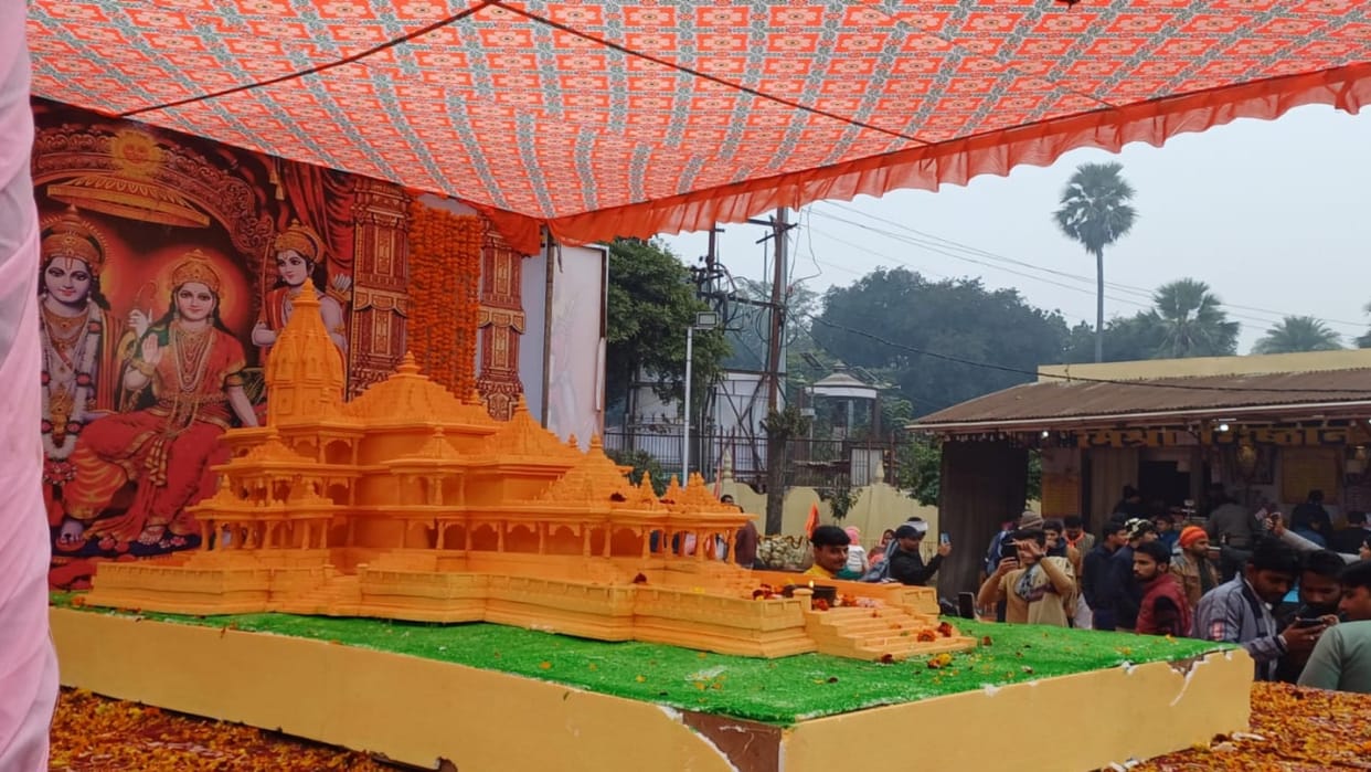 Ayodhya Ram Temple Pran Pratistha Utsav of Ramlala News Today Updates