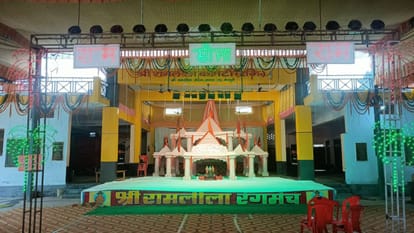 Ram Temple of enthusiasm in Mainpuri also regarding Shri Ramlala pran pratishtha