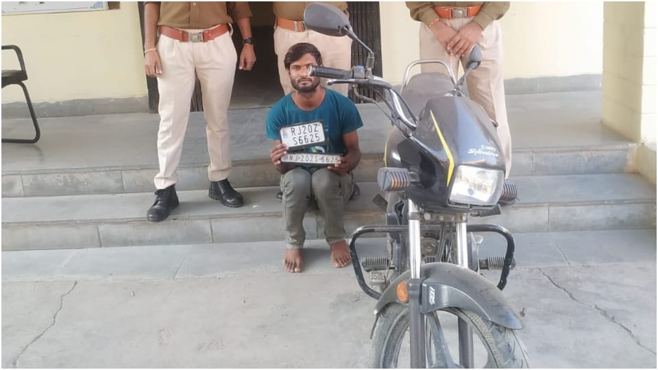 Sirohi News: Accused who stole bike from Abu Road Brahma Kumari parking arrested