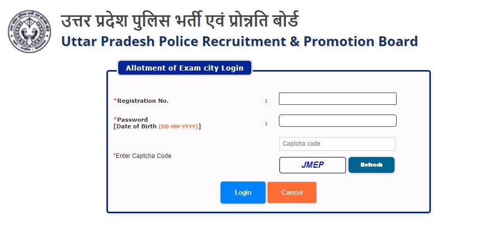 up police Assistant Operator and other posts exam city intimation slip out check at uppbpb.gov.in