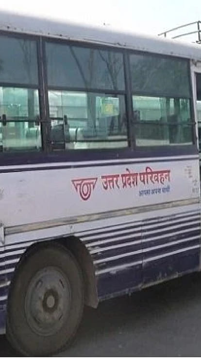 यूपी रोडवेज