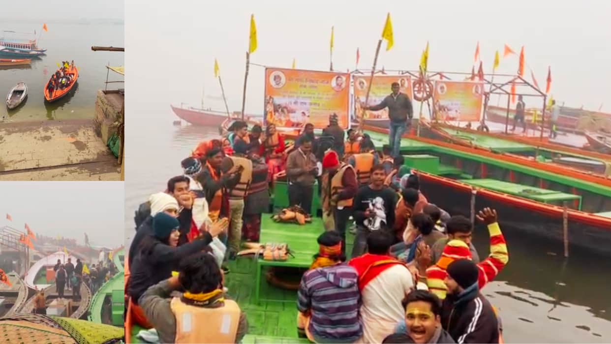 Ayodhya Ram Mandir News devotees took dip in Ganga ghats of Kashi for Ram Temple Consecration Ceremony