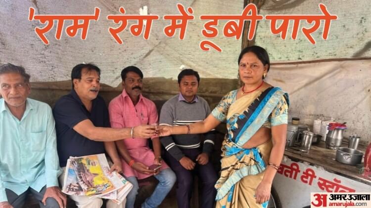 'छत्तीसगढ़िया सबले बढ़िया': रामलला के आगमन पर भगवती का एलान, जय श्रीराम बोलिए... फ्री में चाय पीजिए
