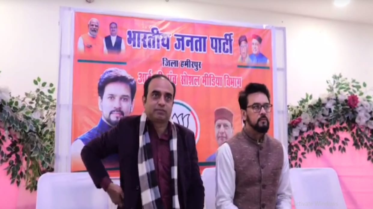 Union Minister Anurag Thakur gave election tips to the workers, said - Whatever BJP said, it did.