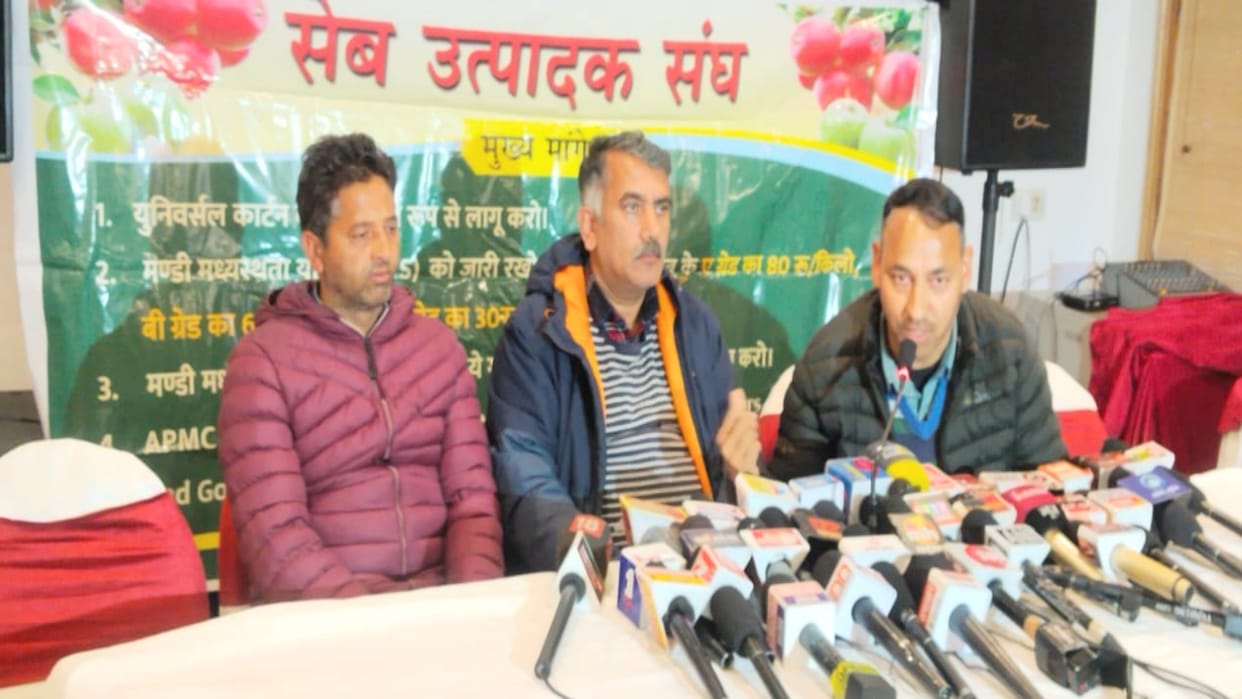 sanukt Kisan Morcha will organize vehicle rally on January 26, Apple Growers Association gave support