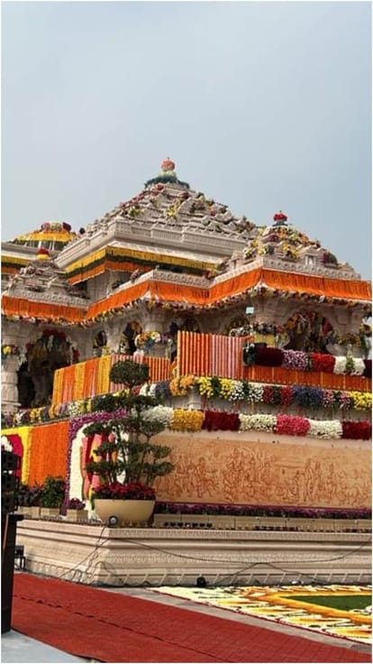 अयोध्या राम मंदिर