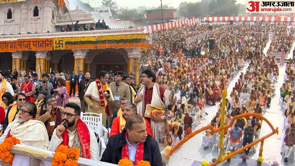 Ayodhya Ram Mandir Five hundred years old dream fulfilled 22nd January becomes special in many ways