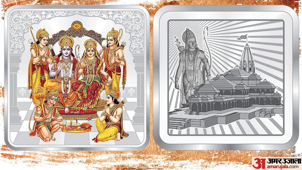Ayodhya Ram Mandir Eight lakh silver Shri Ram coins sold in three days, fame of Ram in the bullion market