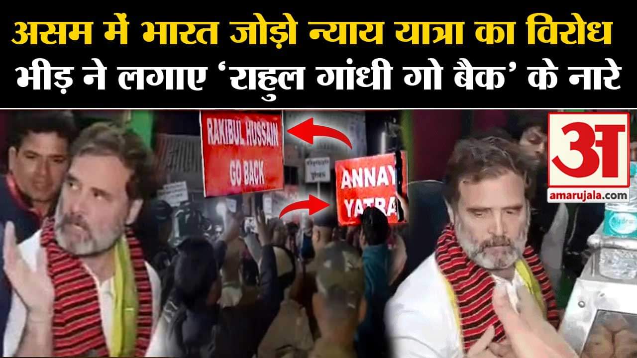 भारत जोड़ो न्याय यात्रा