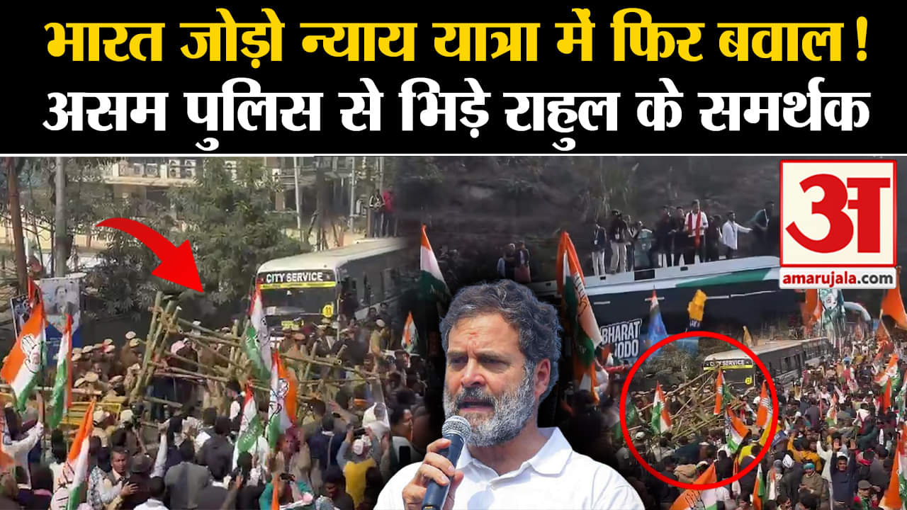 भारत जोड़ो न्याय यात्रा