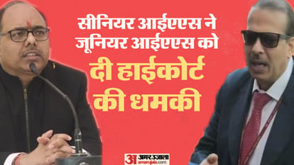 Bihar : केके पाठक के शिक्षा विभाग ने पटना डीएम को धमकाया- बात नहीं मान रहे, पटना हाईकोर्ट में क्या कीजिएगा Bihar News : After Minister Chandrashekhar removal, KK Pathak targets Patna DM threatened to move high court