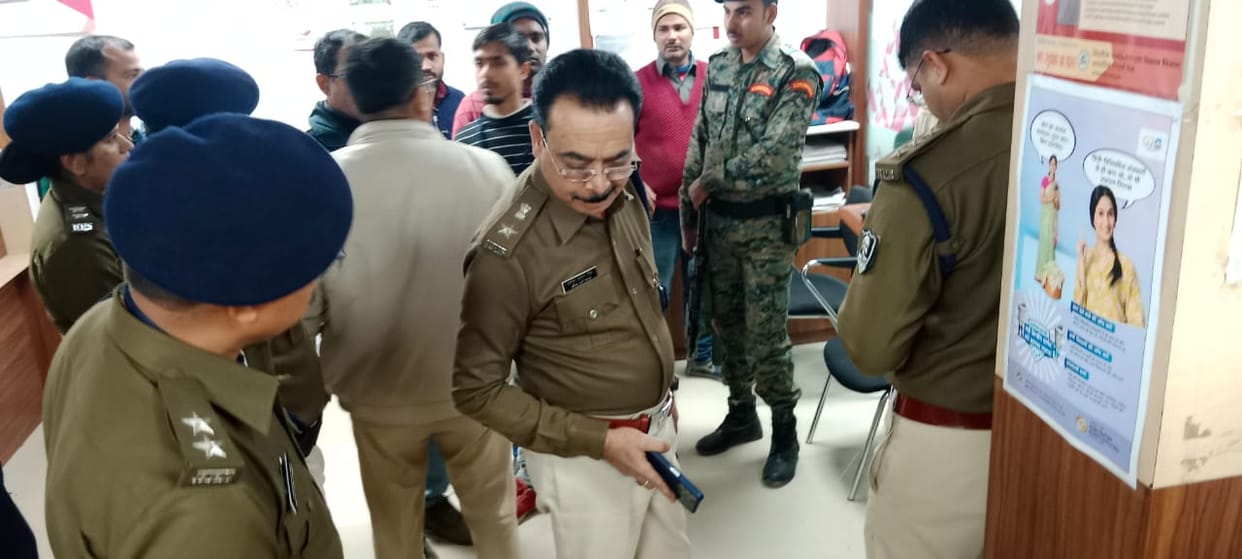 Bihar News: Robbery in broad daylight in Axis Bank of Araria; Looted cash worth lakhs; Bihar Crime News