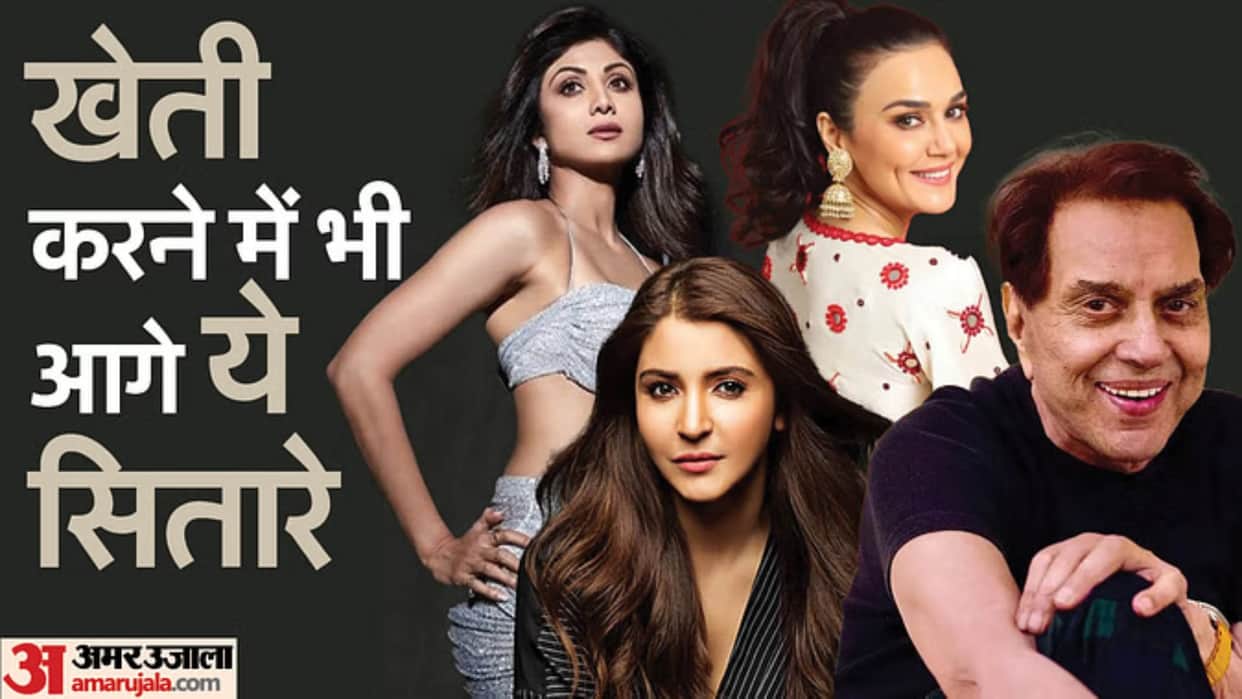 celebs love gardening Anushka Sharma Preity Zinta Saif Ali Khan Juhi Chawla Dharmendra Raveena Tandon salman
