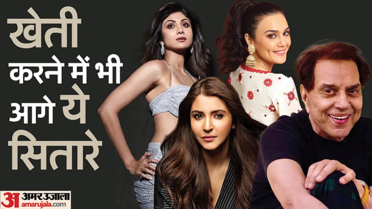 celebs love gardening Anushka Sharma Preity Zinta Saif Ali Khan Juhi Chawla Dharmendra Raveena Tandon salman