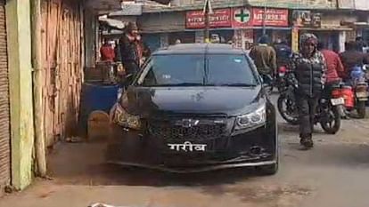 Car owner got poor written in place of number plate in Pilibhit