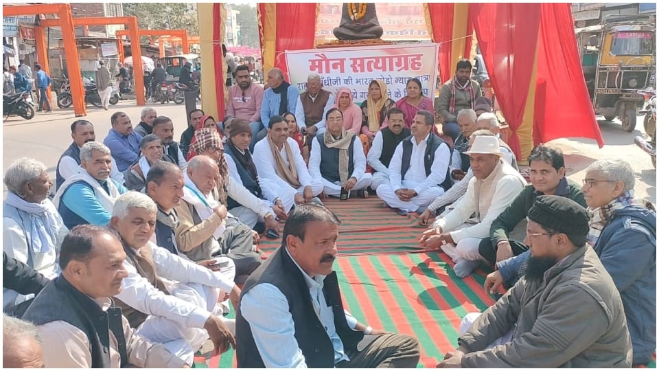 Dausa News: Protest against attack on Rahul Gandhi Bharat Jodo Nyaya Yatra Congress leaders silent Satyagraha