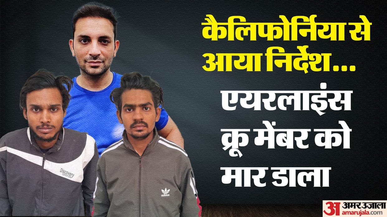 Delhi Encounter gangster Vishal sitting in California got gangster Parvesh Mann brother Suraj murdered