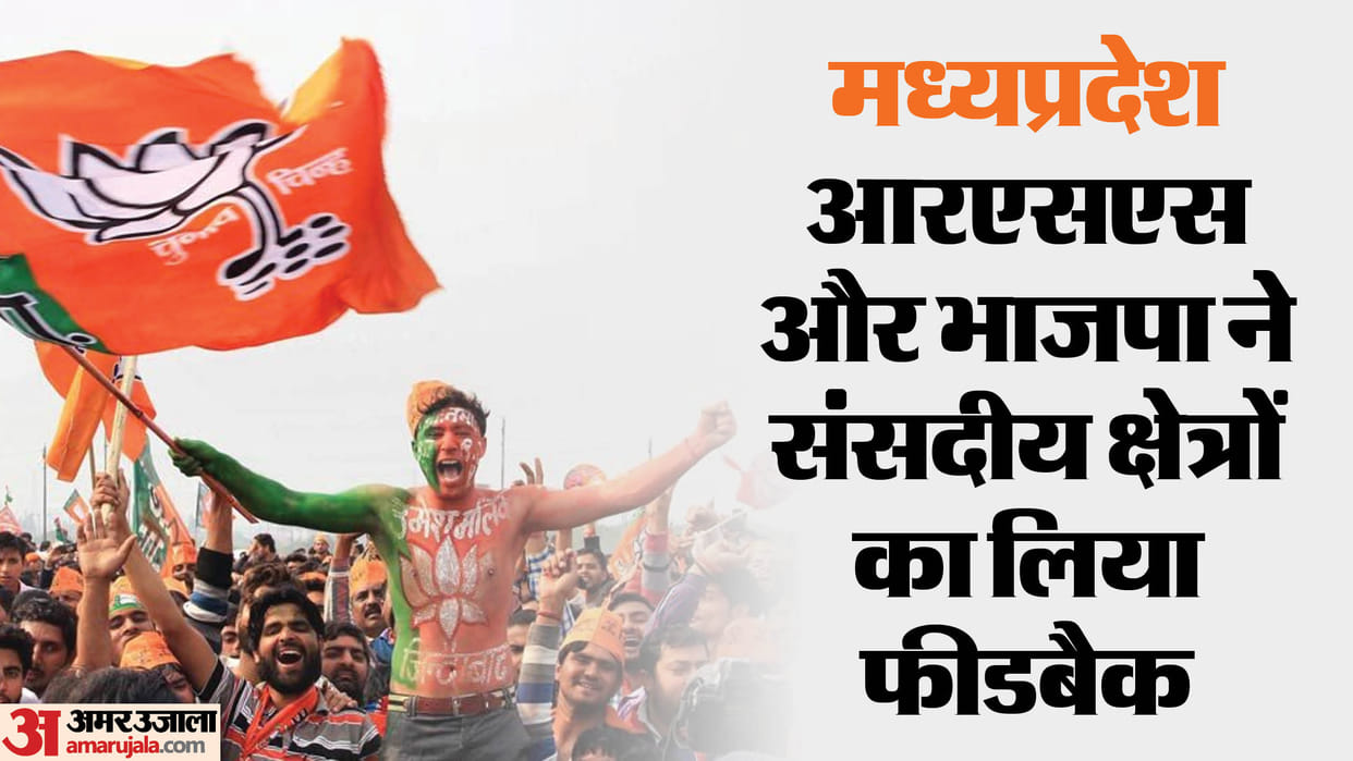 Madhya Pradesh: BJP planning to replace the old faces in upcoming Lok Sabha elections