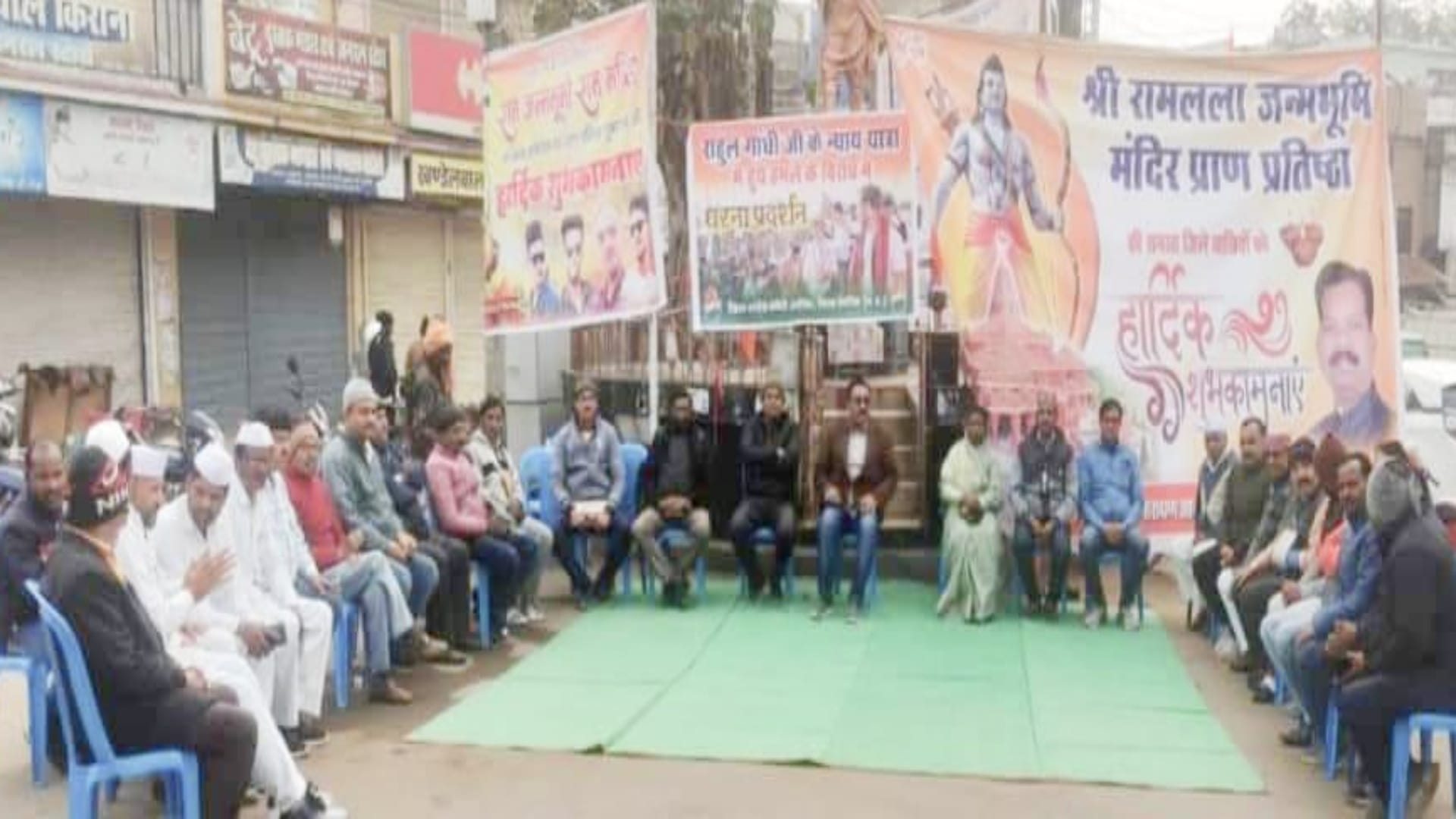 कांग्रेस का धरना प्रदर्शन