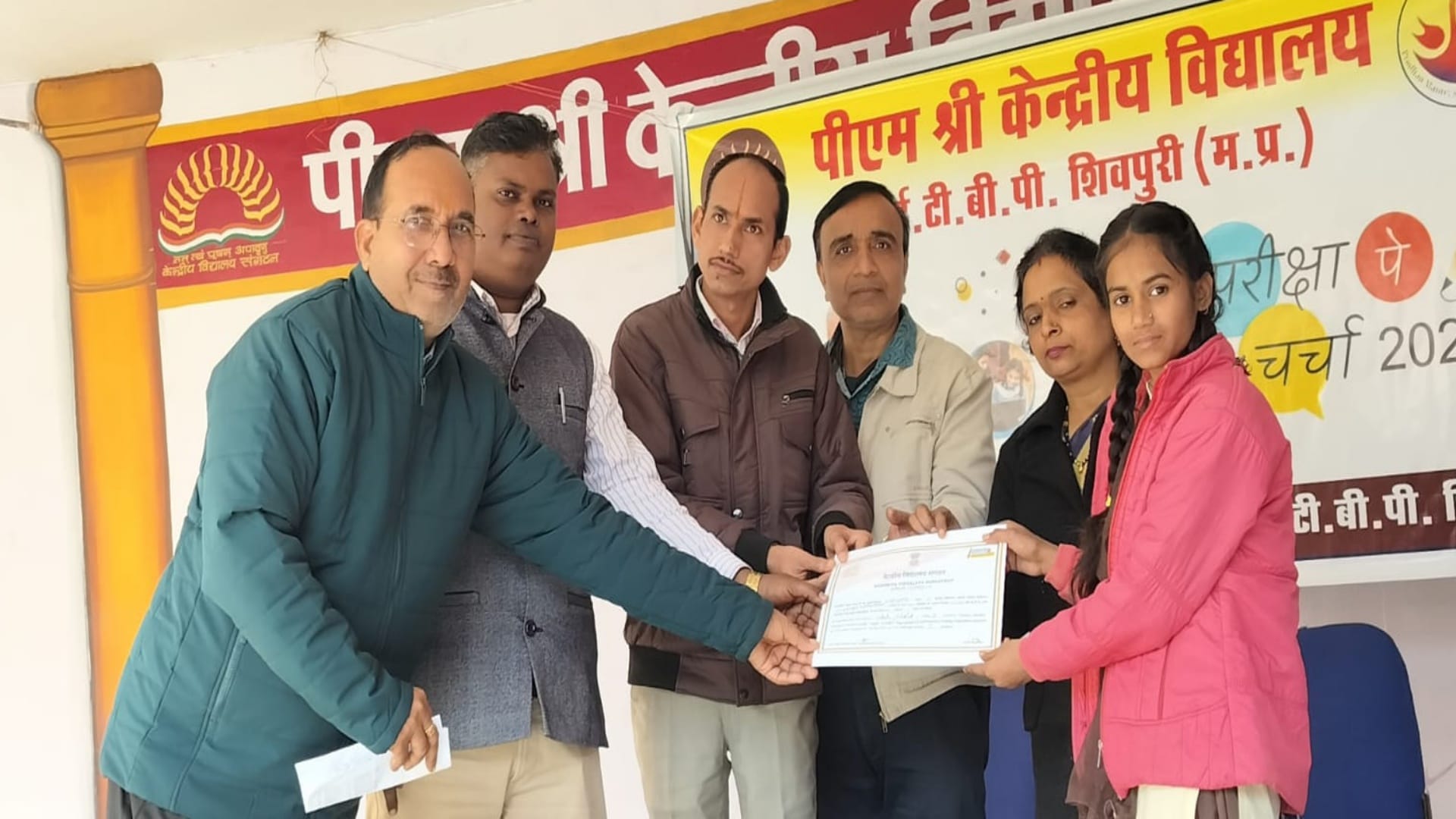 चित्रकला प्रतियोगिता का हुआ आयोजन