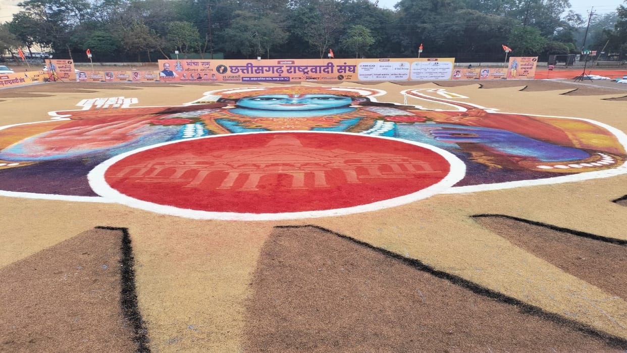 biggest rangoli of Shri Ram made from 7500 kg paddy in Raipur: 51 artists prepared it in 4 days