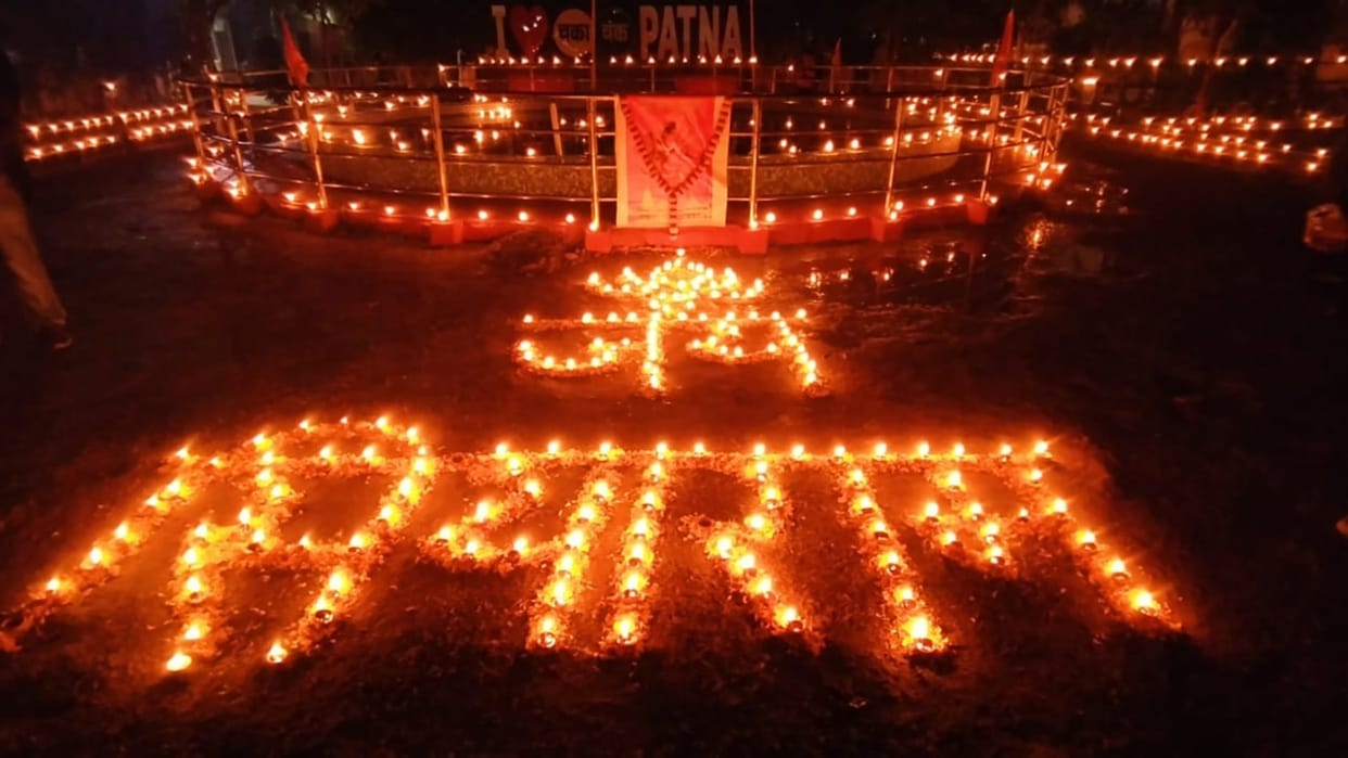 Ram Mandir : Diwali celebrated in Patna on pran pratishtha of Shri Ram.programs were also organized.