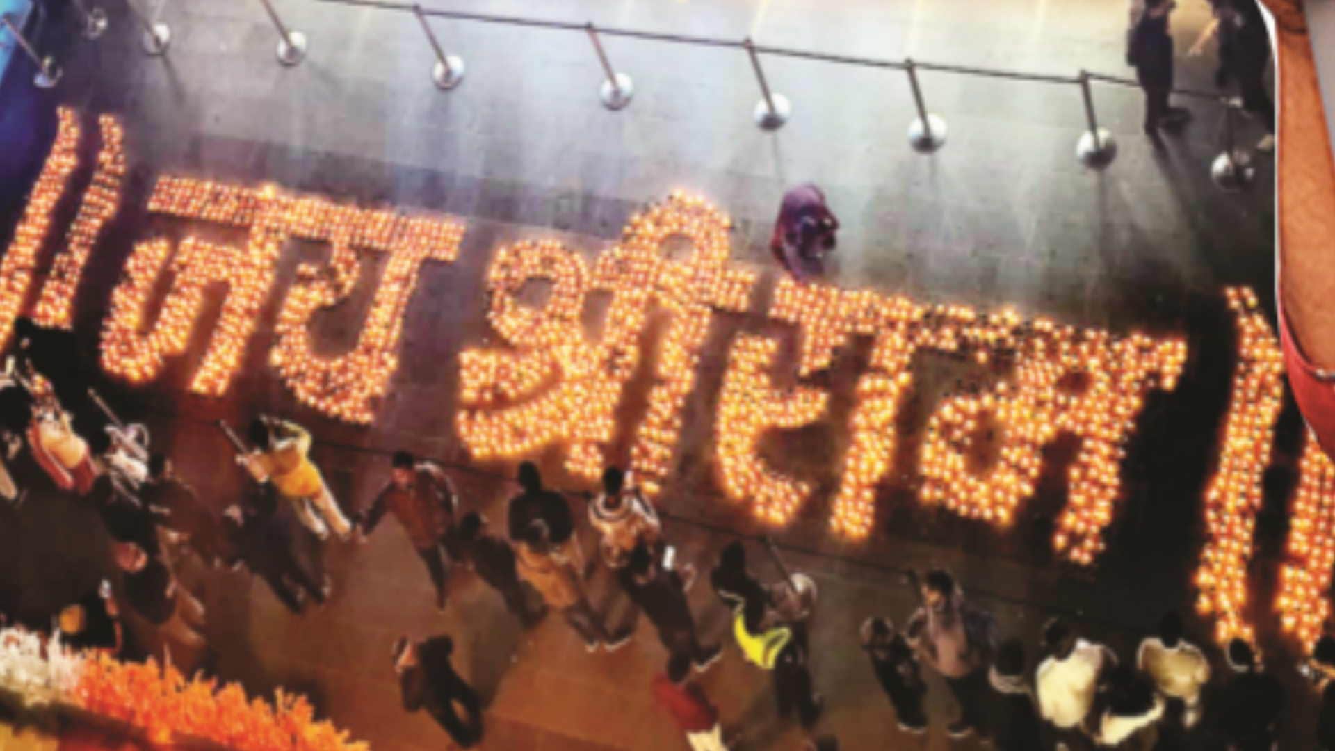 Business worth Rs 14 crore in Gorakhpur still short distance left