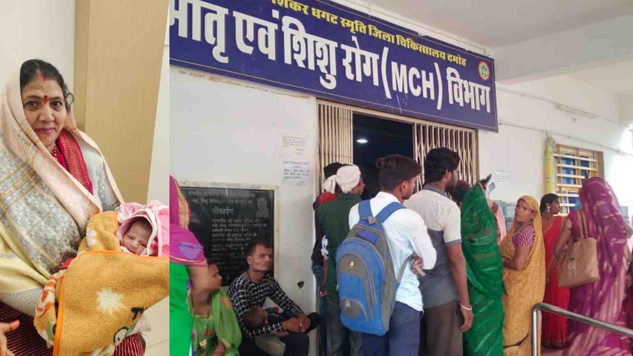 15 women became mothers in Damoh on the day of Ayodhya Ramlala Pran Pratistha
