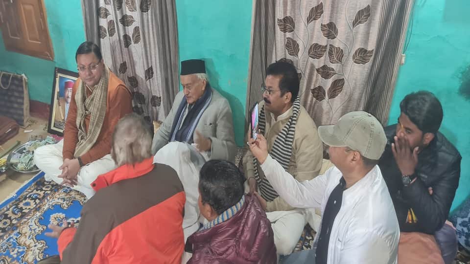 CM Pushkar Singh Dhami reached the house of late BJP leader Hayat Mahara in champawat