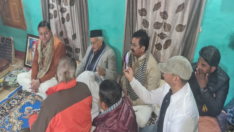 CM Pushkar Singh Dhami reached the house of late BJP leader Hayat Mahara in champawat