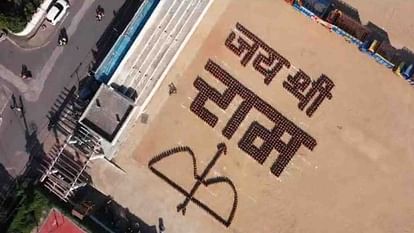 Ujjain News: Jai Shri Ram written on LPG gas cylinder on Ram Lalla's life consecration