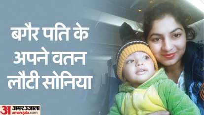 Sonia-Saurabh Love Story