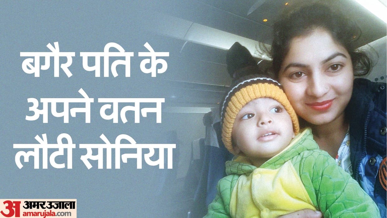 Sonia-Saurabh Love Story Sonia returned to Bangladesh amid incomplete fight for justice