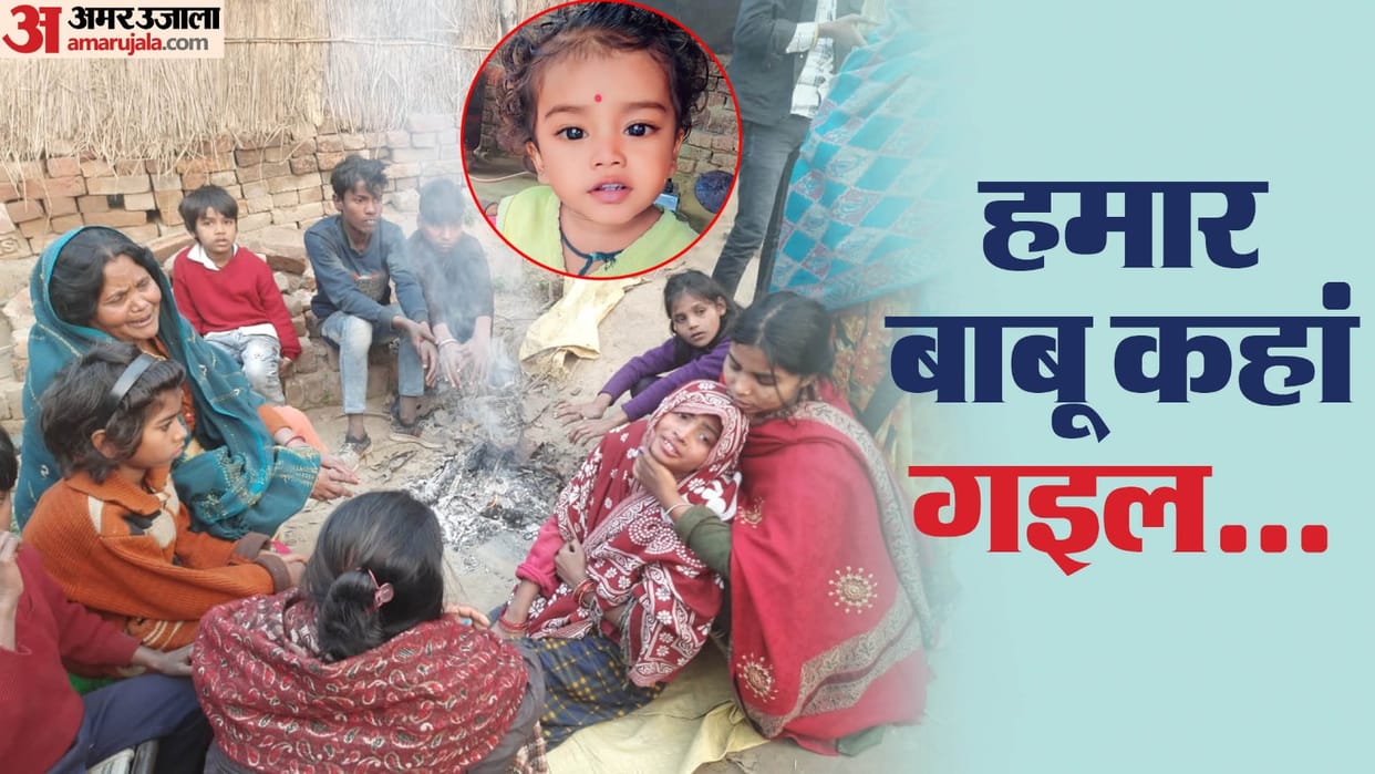 Two year old child dies after falling into bucket of water in deoria