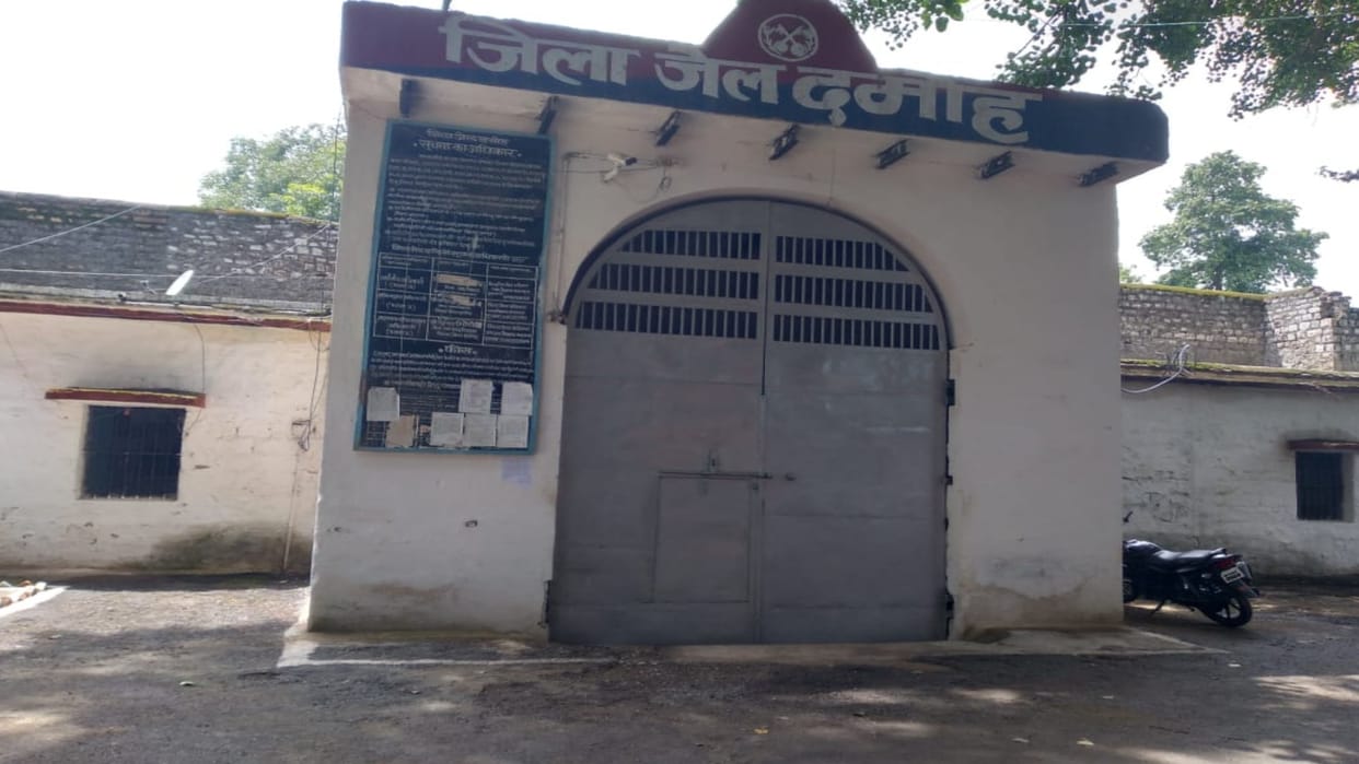 Damoh District Jail built during the British period was sold for 161 crores